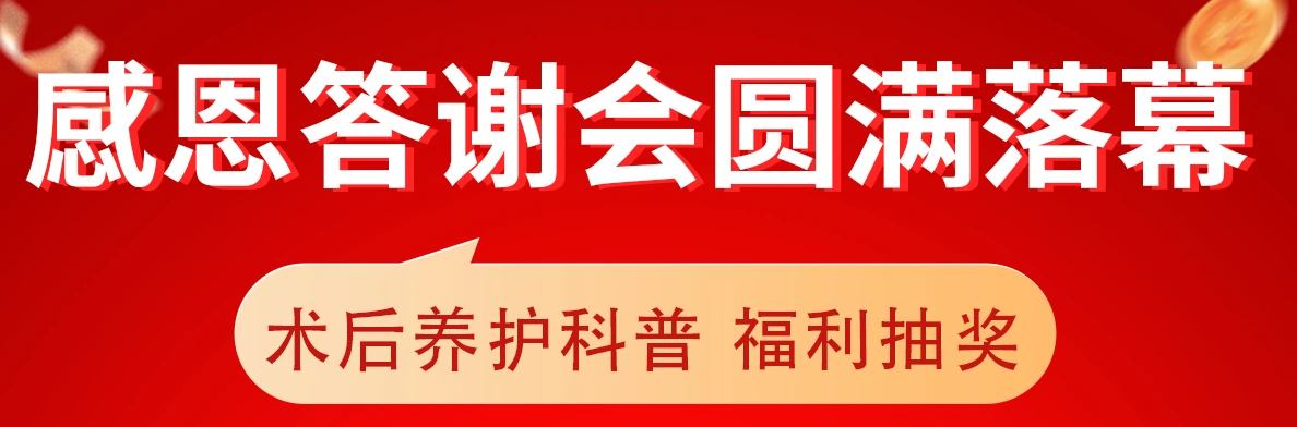 中秋相聚，感谢一路相伴。