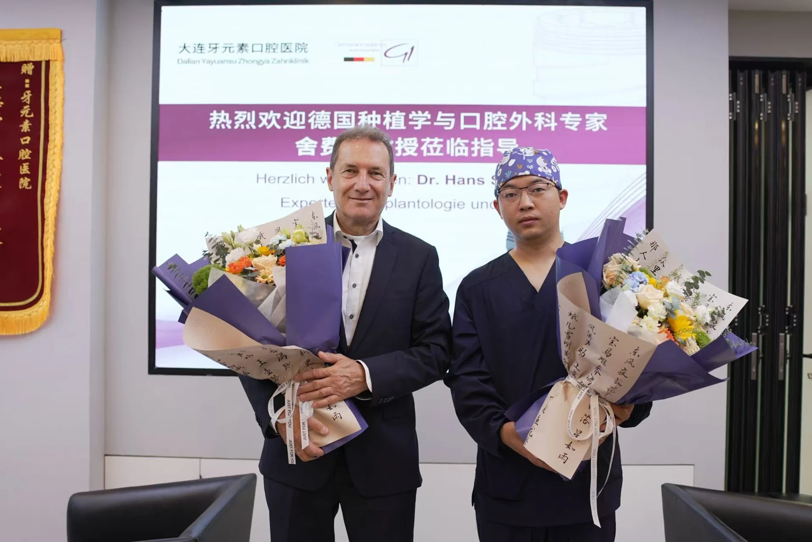 大连院区欢迎德国种植与口腔外科专家来访的合影，院方提供。