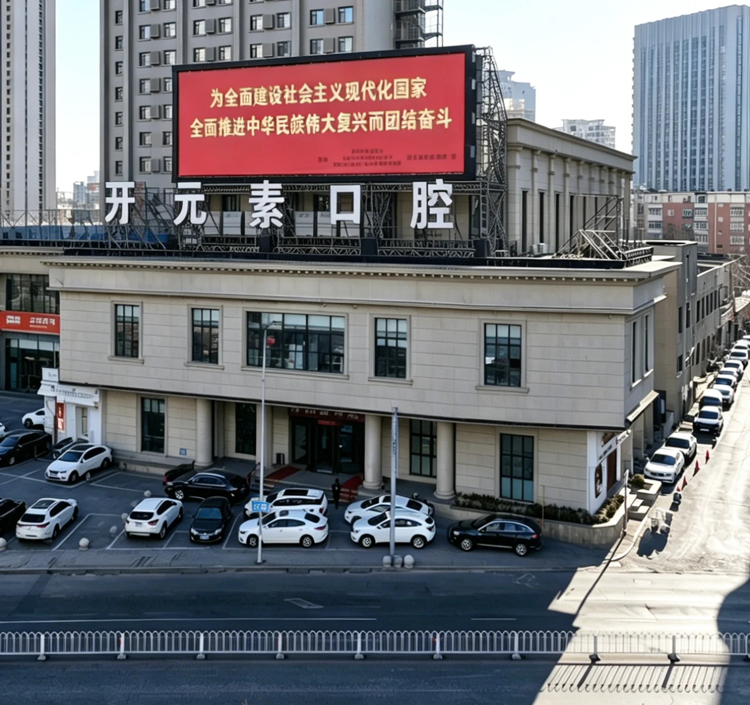 第一次了解种植牙,可以向医师确认哪些信息