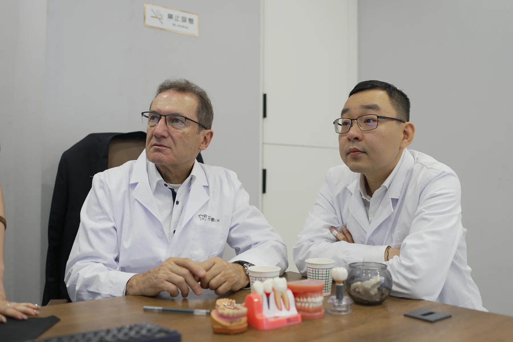 中德医师面对面交流 · 牙元素口腔现场照片
