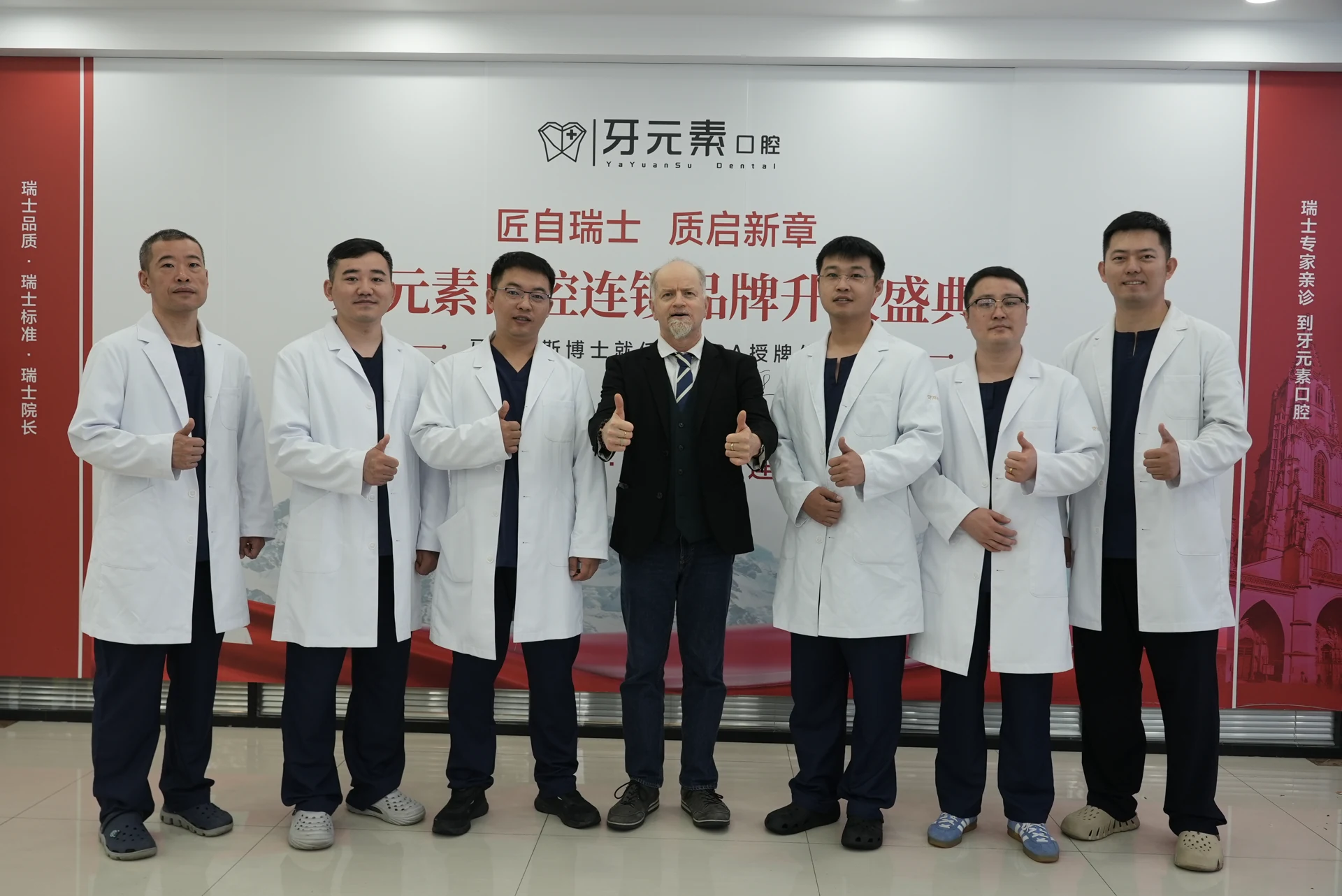 院内医师团队与来访专家的交流合影。